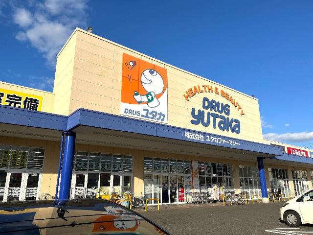 レスペランスの周辺|ドラッグユタカ大垣旭町店まで1,321ｍ