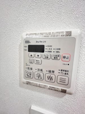 【その他】 | GLUCK MAISON S-SAKAI XVI