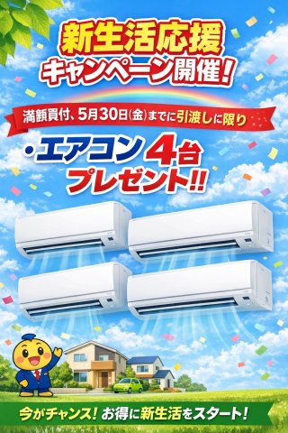 須賀川市森宿字安積田　　　　4号棟　　　西袋第1小学校、西袋中学区　の外観|南東側から見た駐車場を含む外観