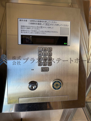 【その他】 | 岸里東パーク・ホームズ | オートロック♪防犯面も安心です♪