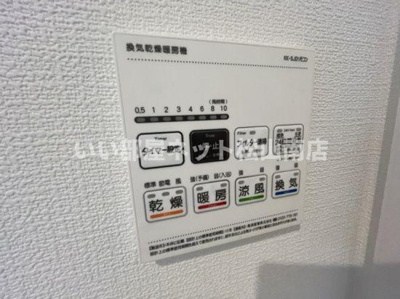 【設備】 | ＭＫＯ中須賀Ｄ