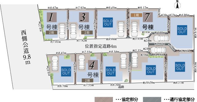 杉並区下井草3丁目　ZEH水準×耐震　省エネ住宅　最終2棟の区画図
