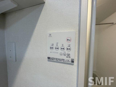 【その他】 | ハーモニーテラス庄内幸町