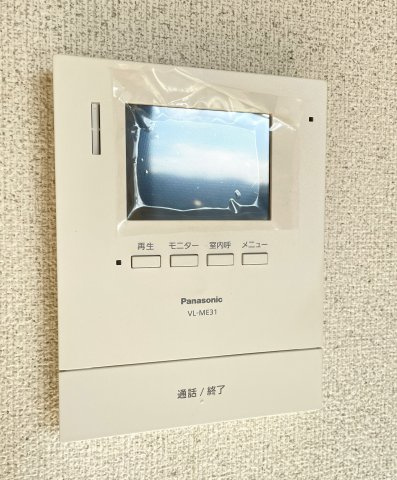 コスモワンダータウンのセキュリティ|モニター付きインターフォン