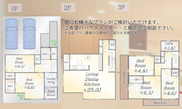 品川区東五反田3丁目　建築条件無し売地の参考プラン|参考プラン間取り図

ご内見希望・資料請求などお気軽にお問い合わせ下さい！
03-5990-5201