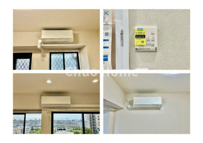 【冷暖房・空調設備】 | ルイシャトレ綾瀬 | エアコン新規新設・浴室乾燥機