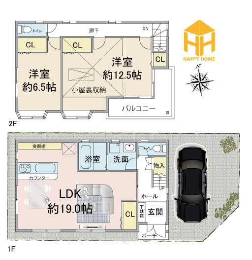 尼崎市水堂町2丁目中古戸建│2LDK+駐車1台可の間取り|※現況と図面が異なる場合現況を優先いたします。
