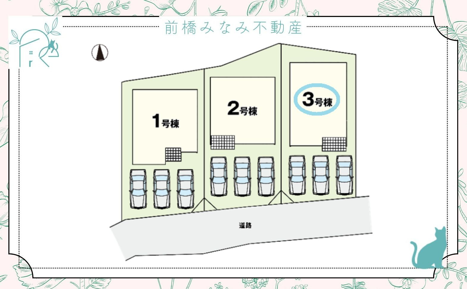 高崎市上小鳥町2期　３号棟(全３棟)　アーバンスタイル　新築建売分譲の区画図