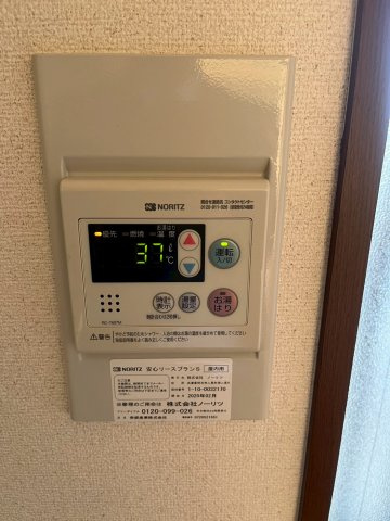 パストラルハイツのその他