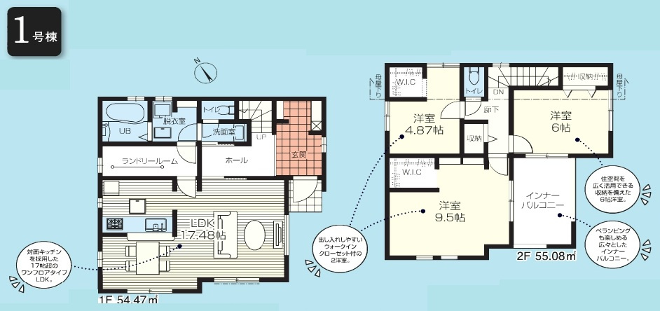 清瀬市下宿2丁目・全19棟　新築一戸建　1号棟
