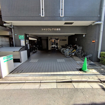 【その他共用部分】 | シャンフレア北浦和