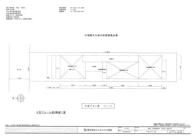 フラッティ新御幸町（全11室）の土地図