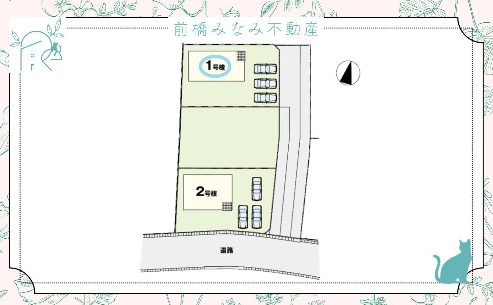 伊勢崎市美茂呂町1期　１号棟(全２棟)　アーバンスタイル　新築建売分譲