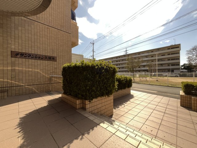 【その他】 | チサンマンション久留米