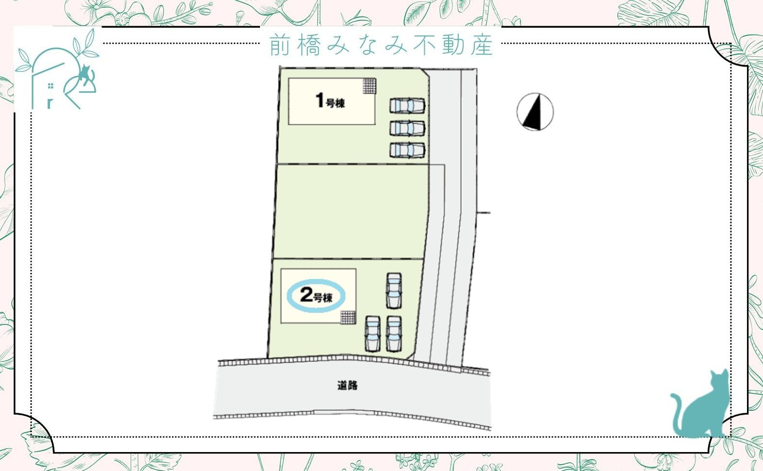 伊勢崎市美茂呂町1期　２号棟(全２棟)　アーバンスタイル　新築建売分譲