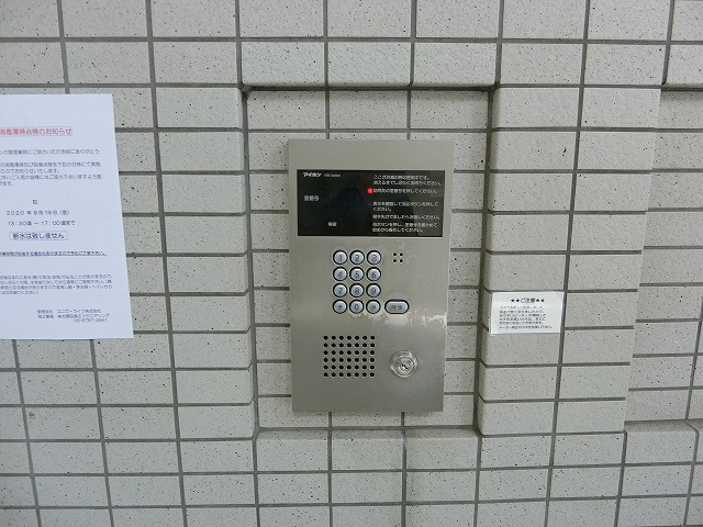 ドミトリオ仁王田のセキュリティ