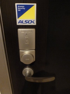 【セキュリティ】 | エトワール