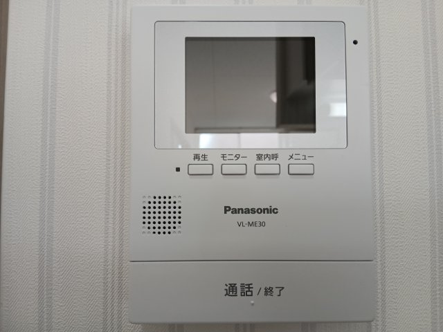 Prime One(プライムワン)のセキュリティ