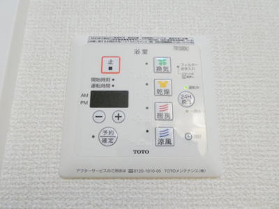 【浴室】 | クレール