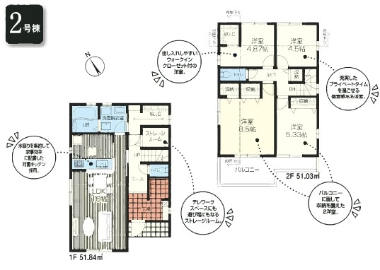 清瀬市下宿2丁目・全19棟　新築一戸建　2号棟