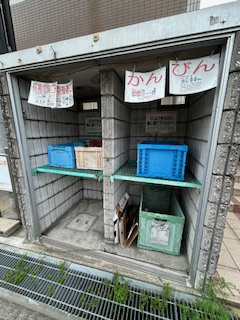 みどり之園のその他共用部分