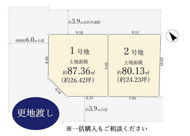 板橋区赤塚新町3丁目 全2区画 1号地の区画図| 建築条件ございません
お好きなプランで建築できます