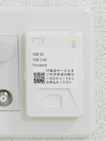 アメニティせせらの設備