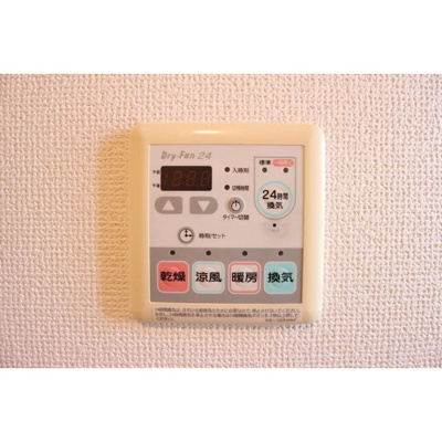 【設備】 | モン・サン・ミシェルＢ