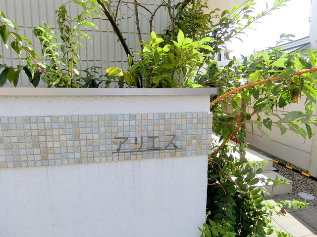 アリエスのロビー