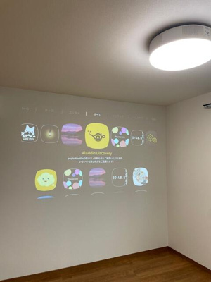 【設備】 | 銀河エクスプレス