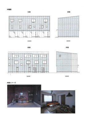 【その他】 | 銀河エクスプレス