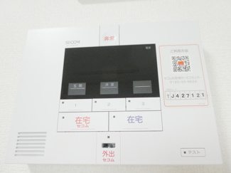 【セキュリティ】 | グランエスポワール