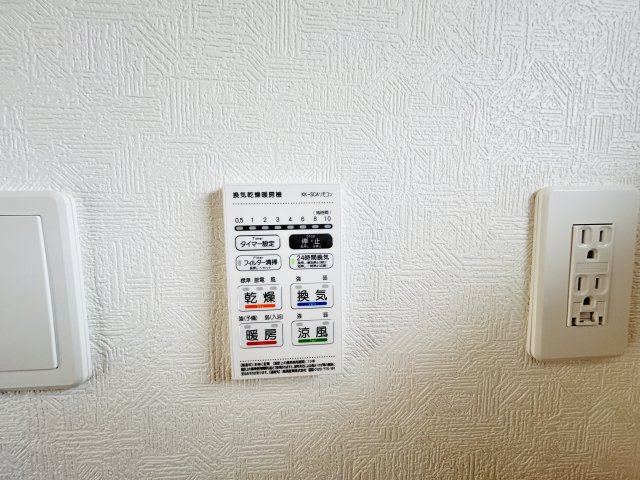 新築　桐生市相生町第17　クレイドルガーデン　2号棟の設備|桐生市相生町第17　クレイドルガーデン