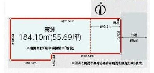【土地図】 | 藤沢市湘南台７丁目　売地