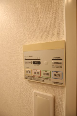 【独立洗面台】 | YU弐番館