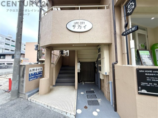 ライフシティサカイのエントランス