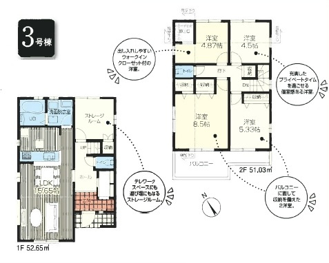 清瀬市下宿2丁目・全19棟　新築一戸建　3号棟