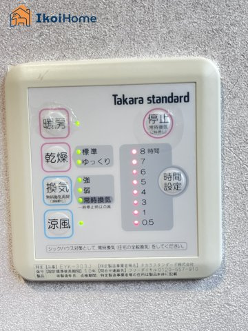 神戸市西区今寺　中古戸建のその他|【ホームページに現地動画掲載中】●年中無休：当日予約可●浴室暖房乾燥機付き。寒い時期や梅雨時期に便利
