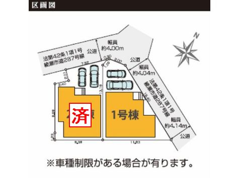【区画図】 | 【仲介手数料０円】綾瀬市寺尾本町1期　新築一戸建て　1号棟　全2棟 | 【仲介手数料０円】綾瀬市寺尾本町1期　新築一戸建て　全2棟