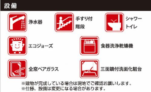 【間取り】 | 【仲介手数料０円】綾瀬市寺尾本町1期　新築一戸建て　全2棟 | 2号棟【仲介手数料０円】綾瀬市寺尾本町1期　新築一戸建て　全2棟