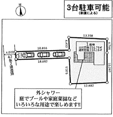 【区画図】 | 茅ヶ崎市柳島２丁目新築分譲住宅