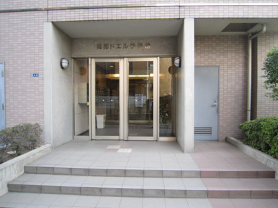 【エントランス】 | 岡部ドエル参番館