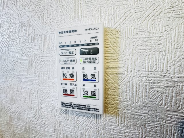 新築　桐生市相生町第17　クレイドルガーデン　5号棟の設備|桐生市相生町第17　クレイドルガーデン