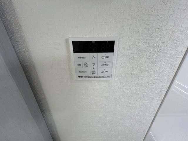 アリビア大観町のその他