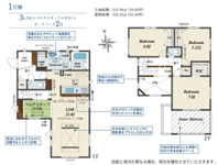ブルーミングガーデン　太宰府市青山2丁目　の画像