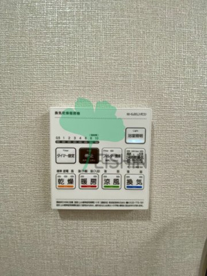 【設備】 | ル・マージュ博多