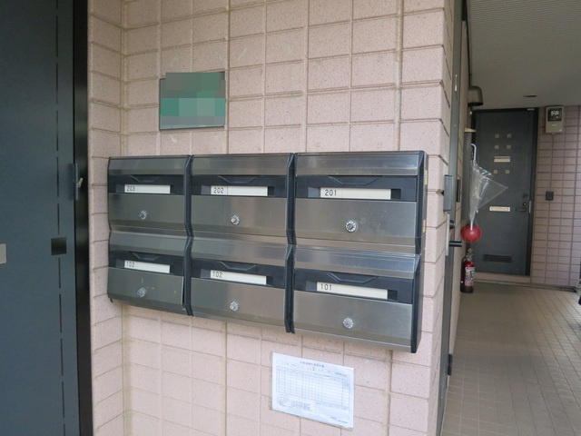 ビューラー・ハイムのその他共用部分|集合ポストです♪