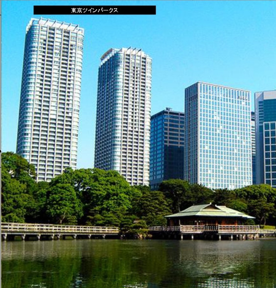 東京ツインパークスライトウイングの外観