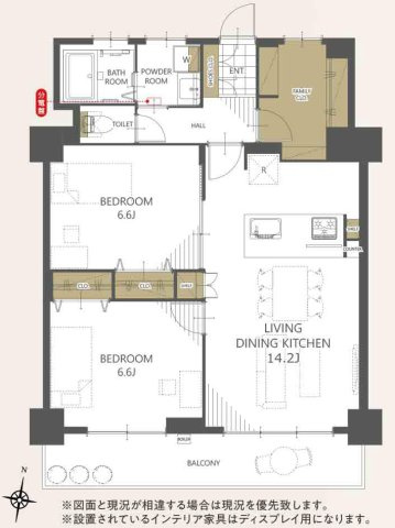 東久留米市中央町１丁目の中古マンション