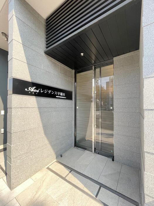 Aoiレジデンス早稲田のエントランス